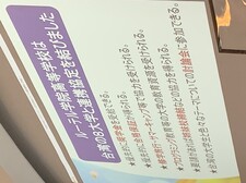 台湾留学説明会0623➀  (1).JPG