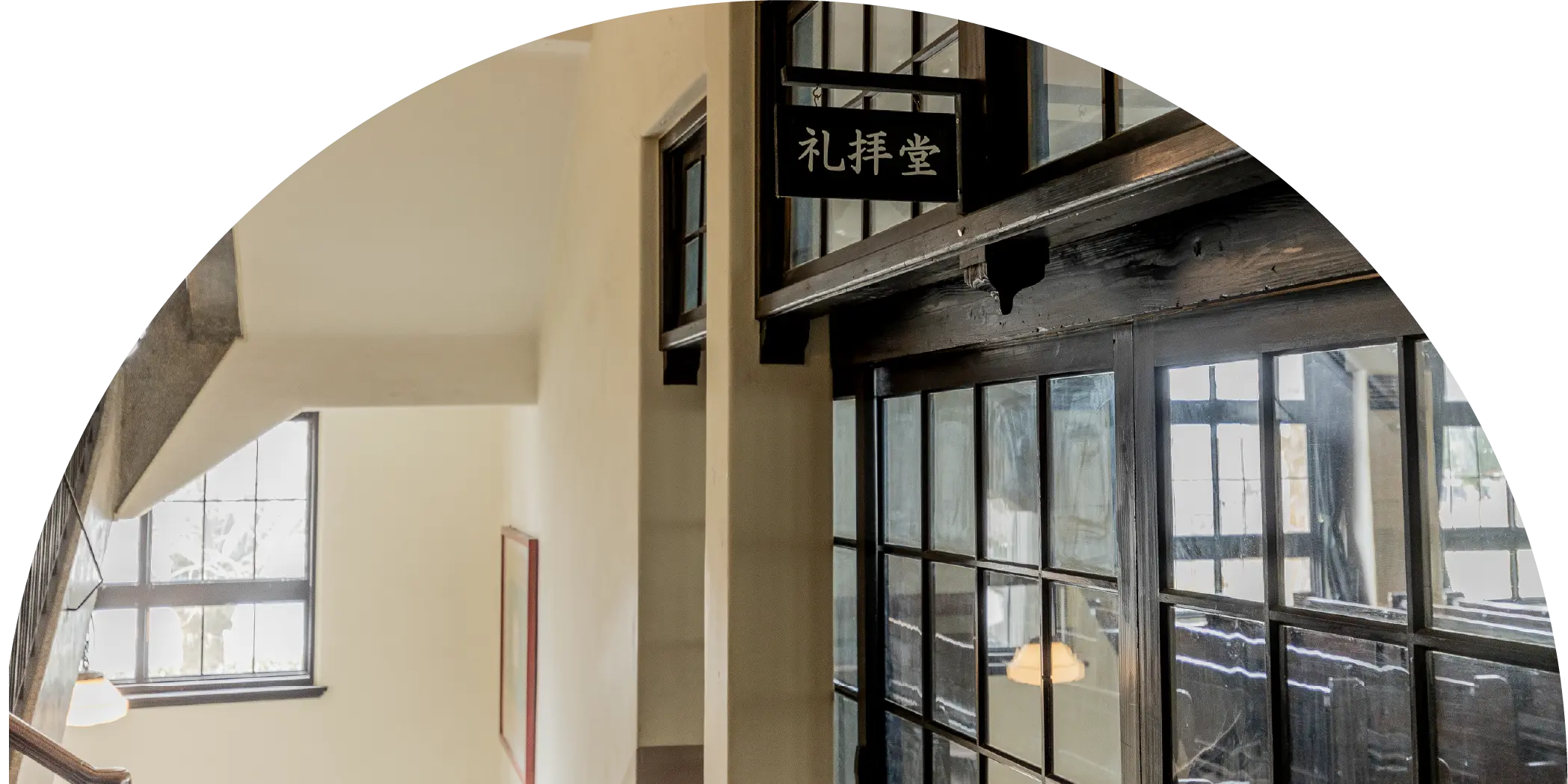 礼拝堂